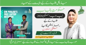 Read more about the article Chief Minister Punjab Laptop Scheme 2026: Eligibility & Application Process for Medical Students