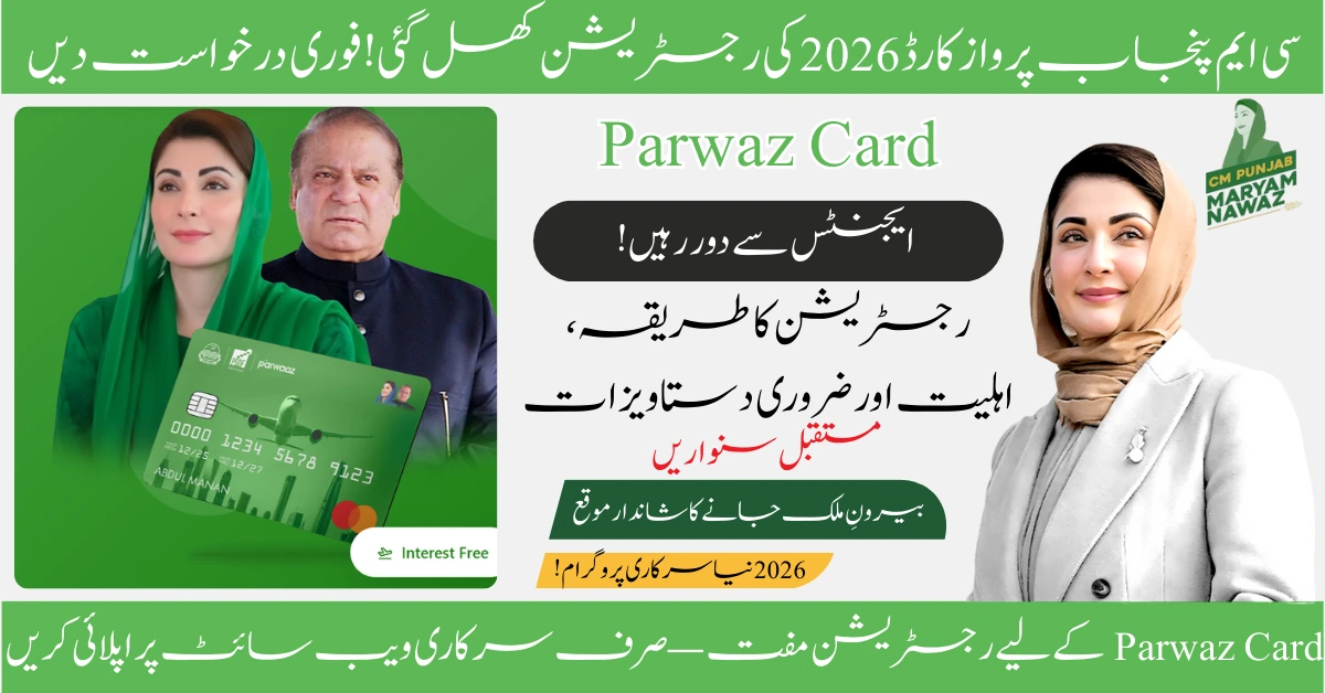 Read more about the article Is Parwaz Card Registration Free in Punjab? Complete Answer & Application Guide