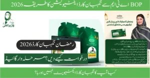 Read more about the article Nigehban Card Activation Process BOP ATM 2026: The Ultimate Step-by-Step Guide